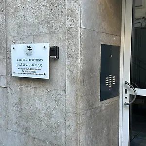 Aparthotel Al Nafurah, Munich